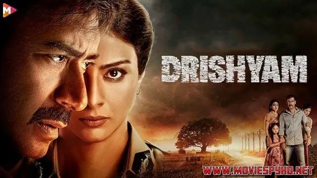 Drishyam