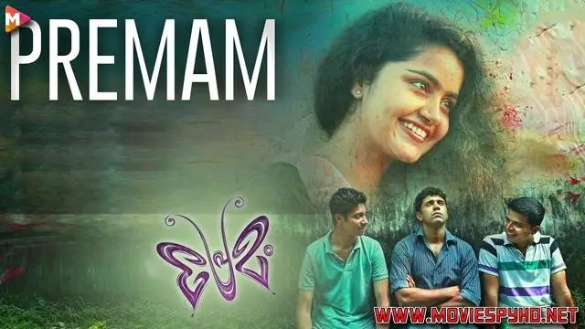 Premam