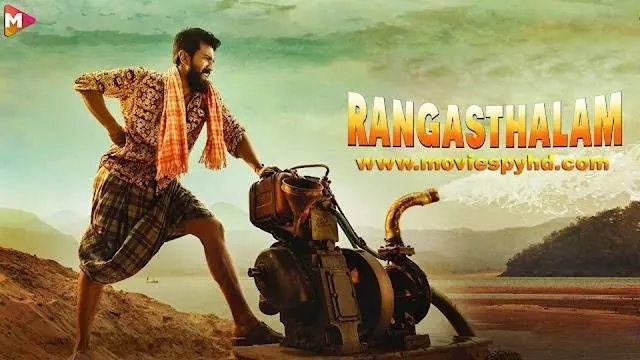 Rangasthalam