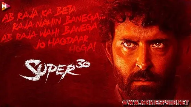 Super 30