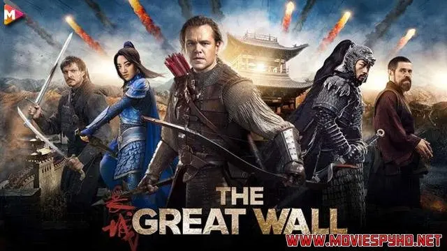 The Great Wall